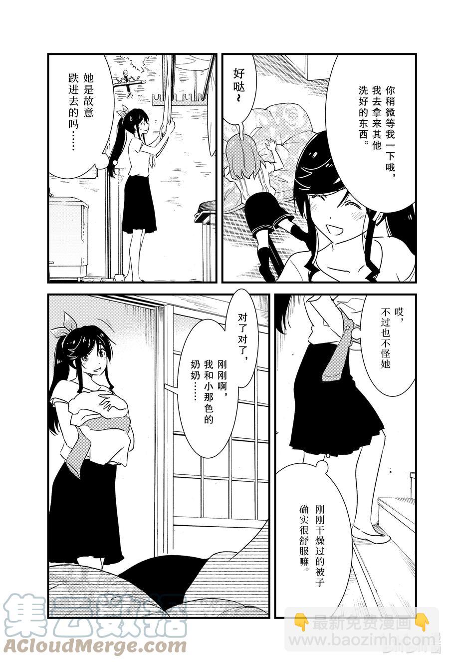 52 呼啊啊啊啊14