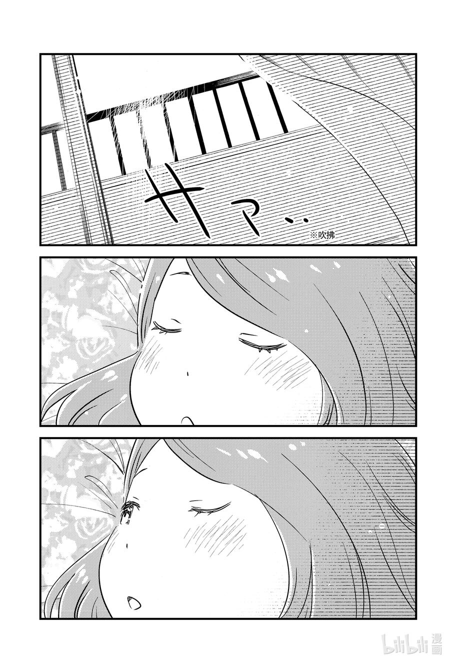 52 呼啊啊啊啊19