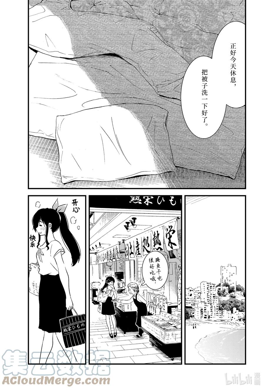 52 呼啊啊啊啊2