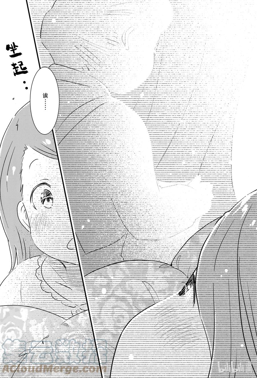 52 呼啊啊啊啊20