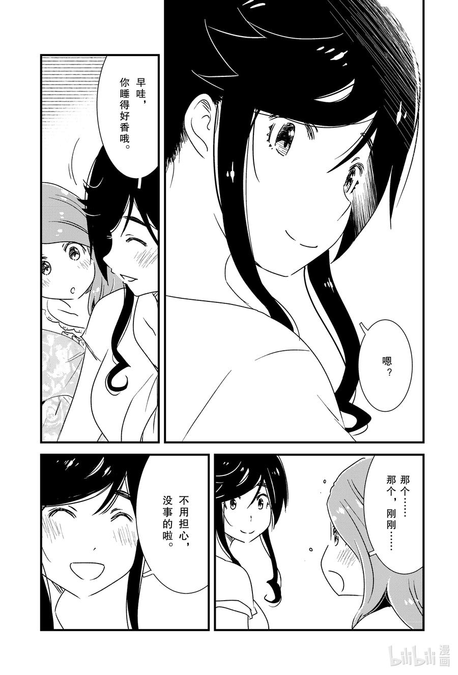 52 呼啊啊啊啊21