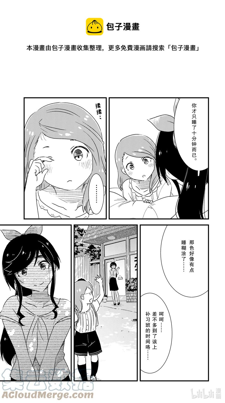 52 呼啊啊啊啊22