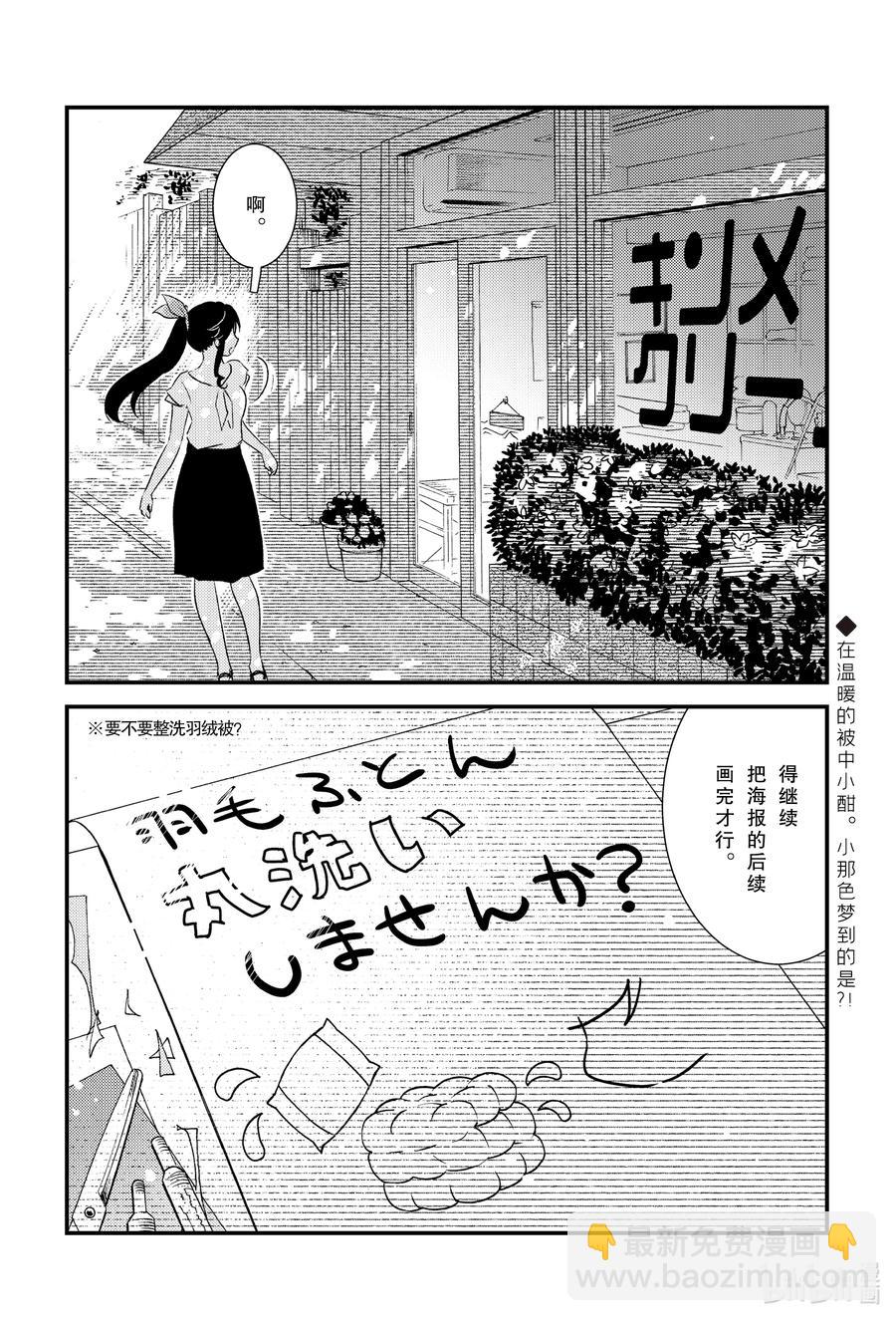 52 呼啊啊啊啊23