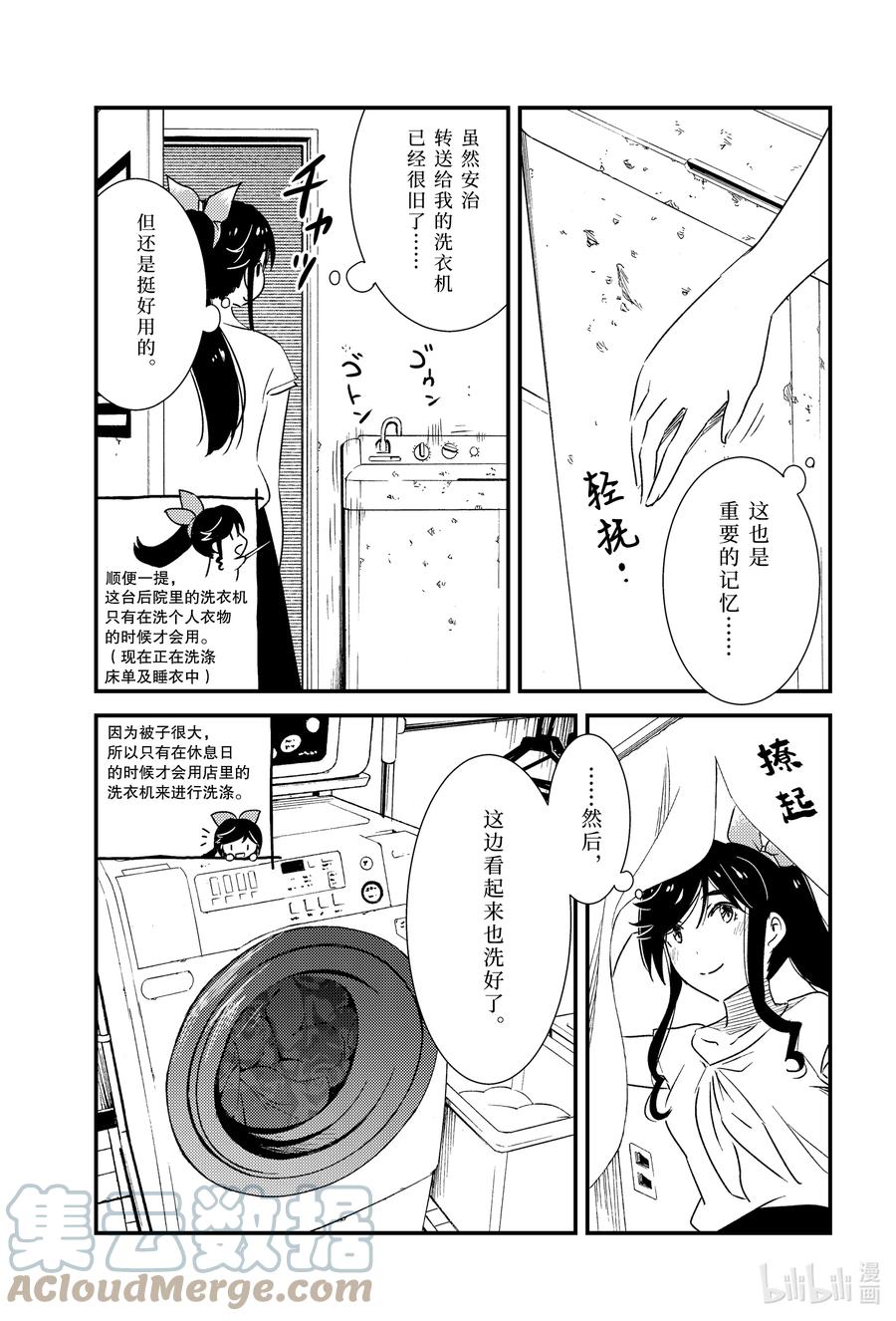 52 呼啊啊啊啊4