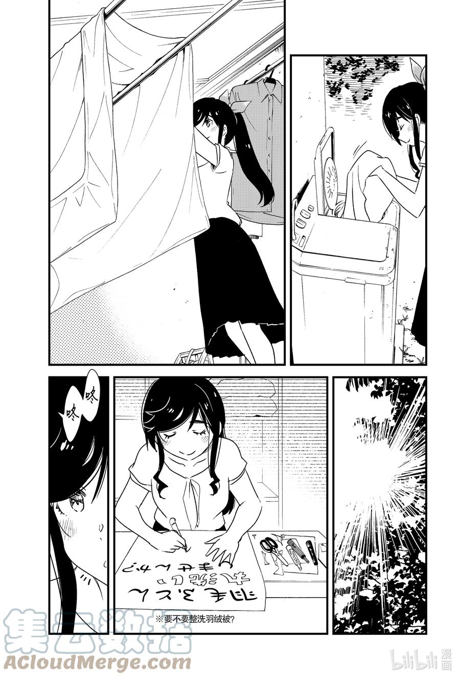 52 呼啊啊啊啊6