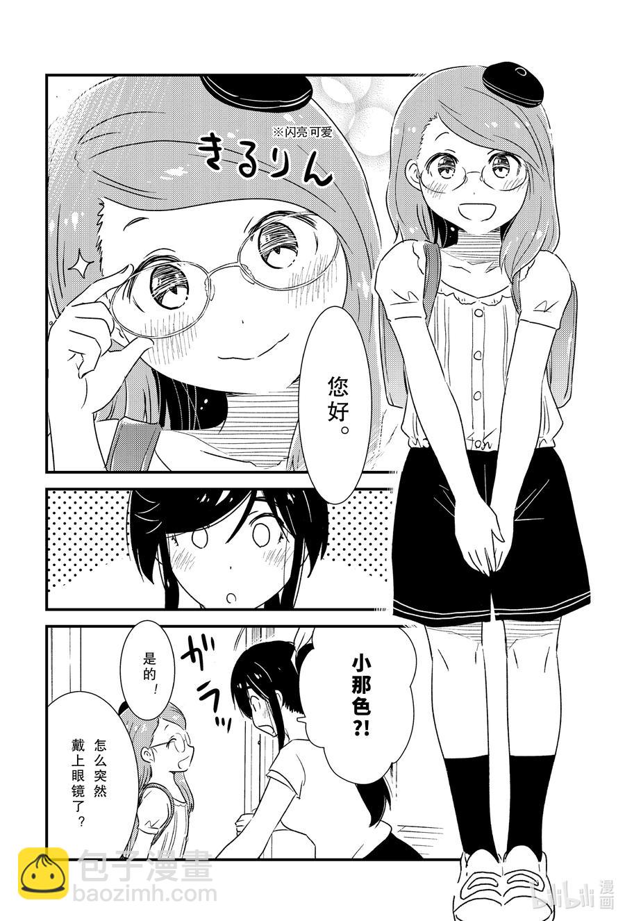 52 呼啊啊啊啊7