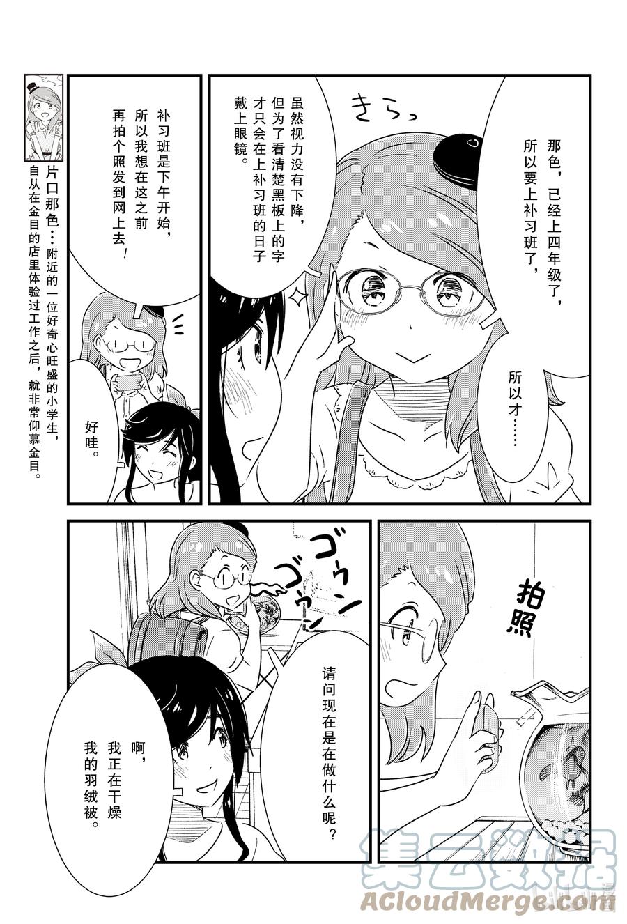 52 呼啊啊啊啊8