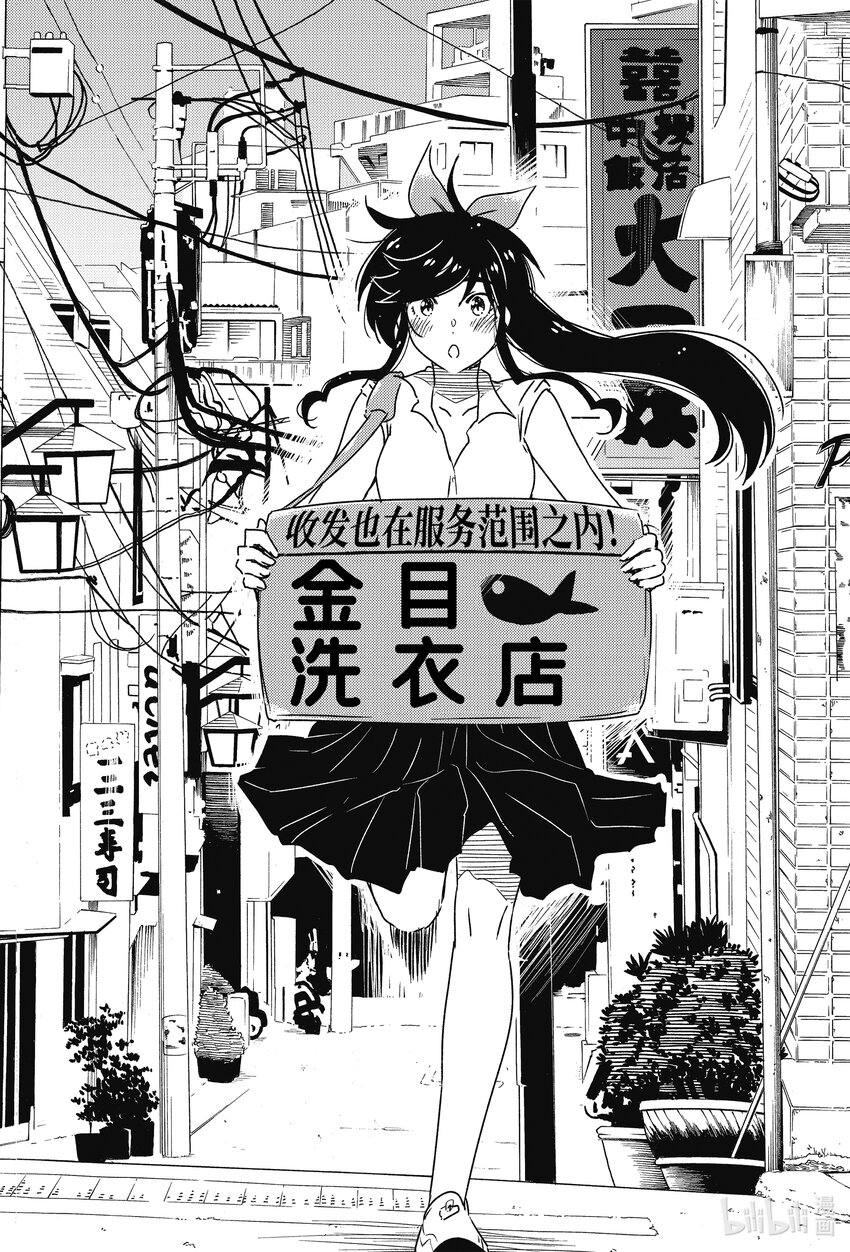 53 三周年了呢~15