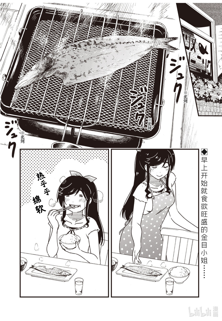 54 近来可好1
