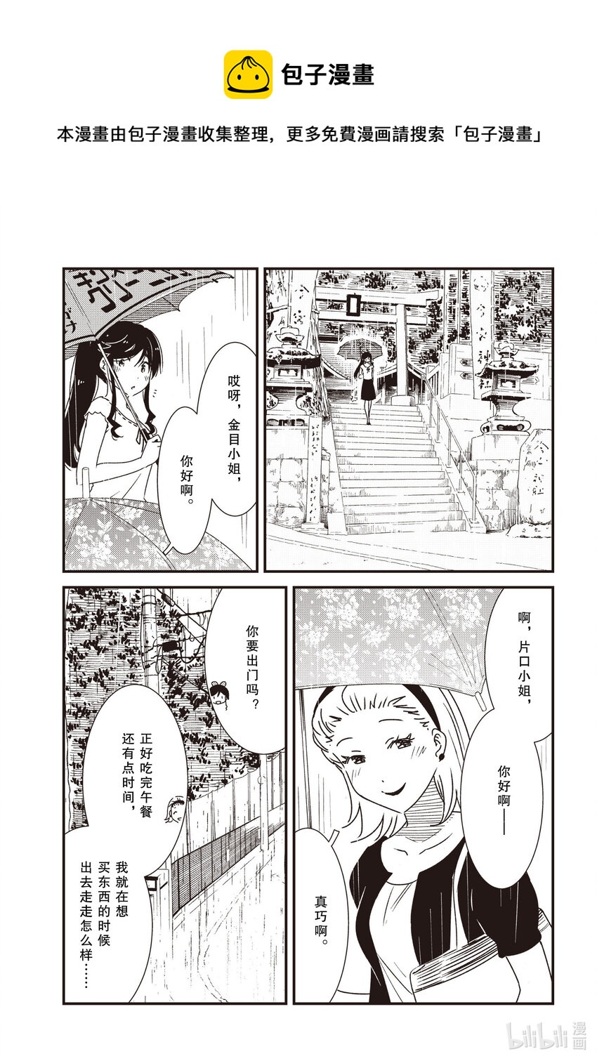 54 近来可好10