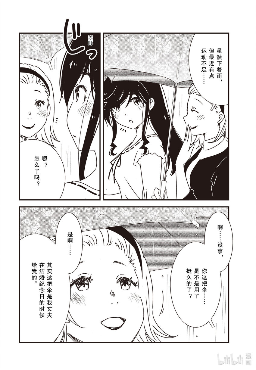 54 近来可好11