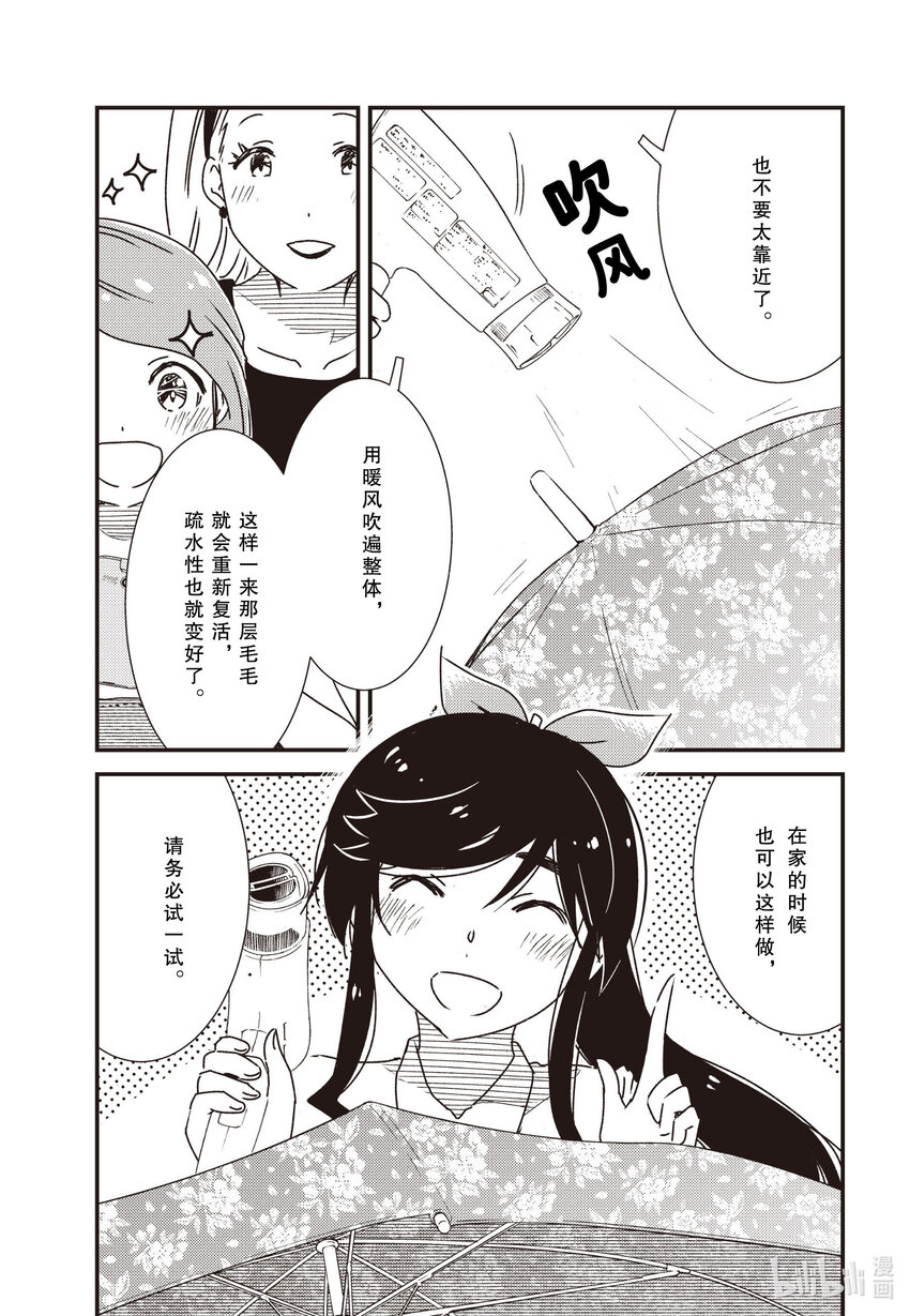 54 近来可好18