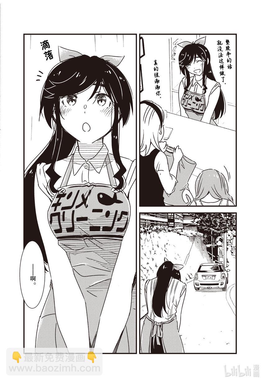 54 近来可好19