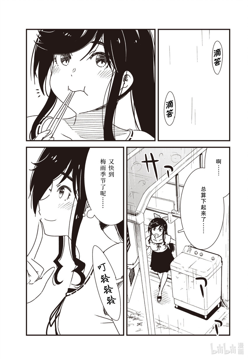 54 近来可好2