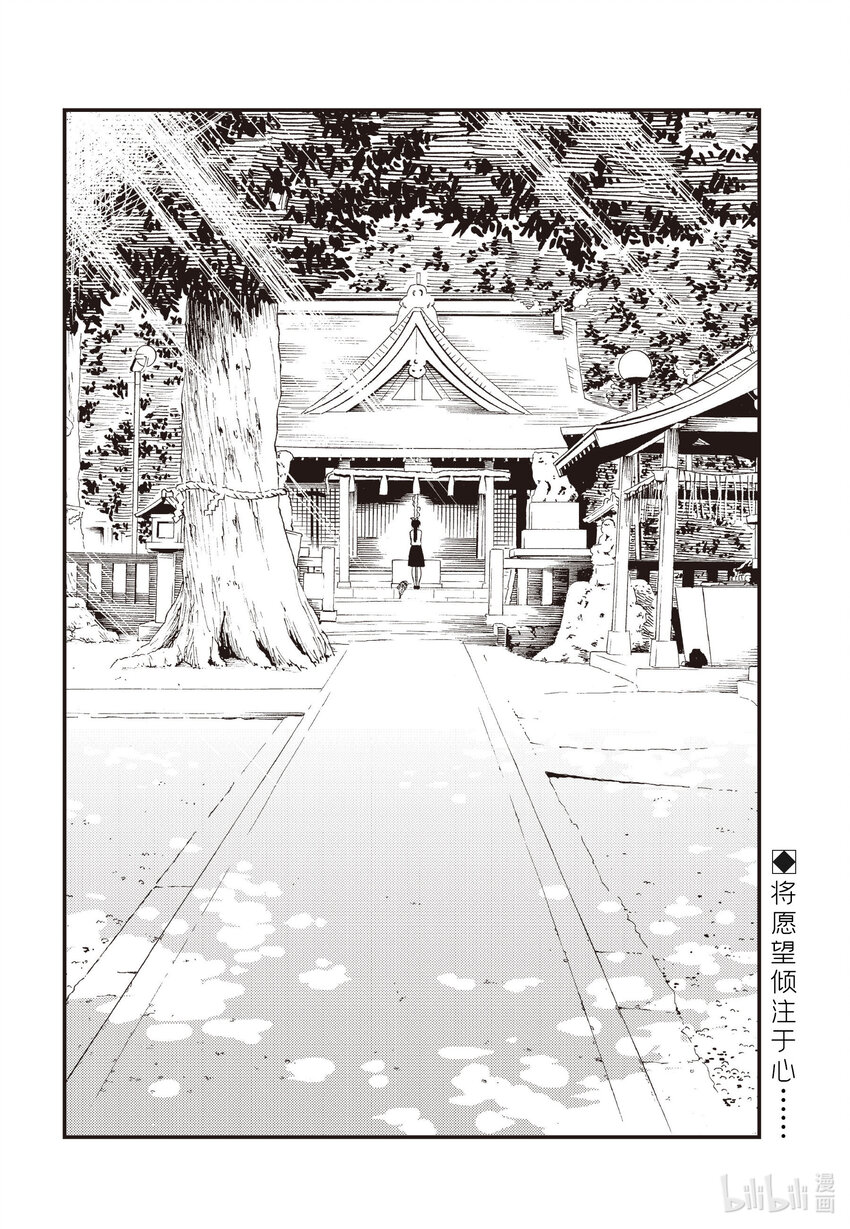 54 近来可好23