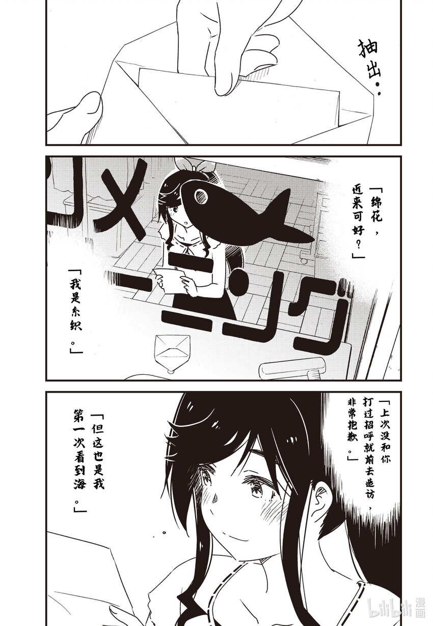 54 近来可好4