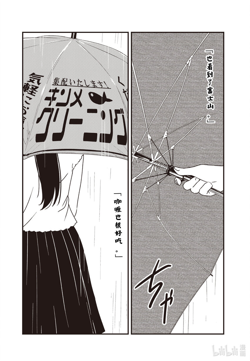 54 近来可好5