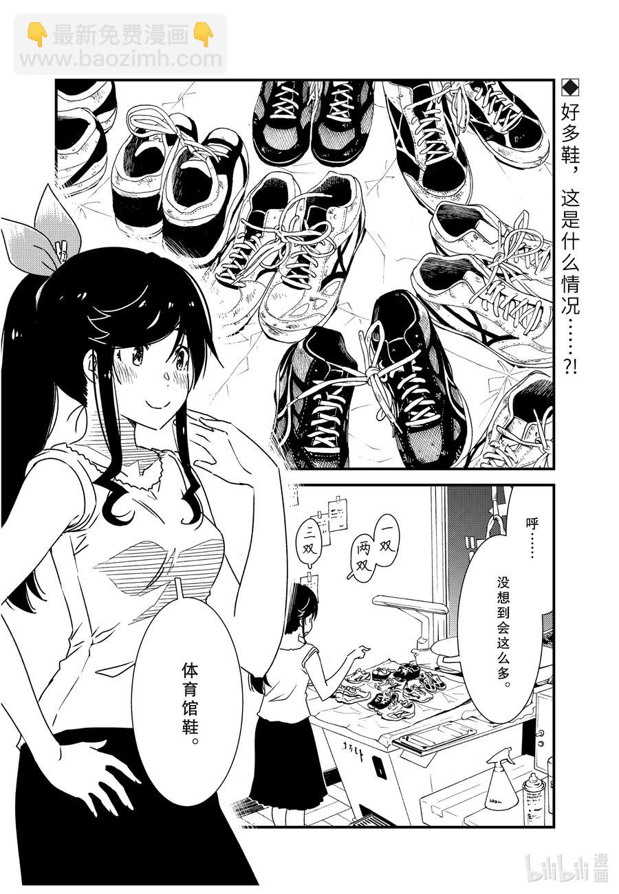 55 教我啦1