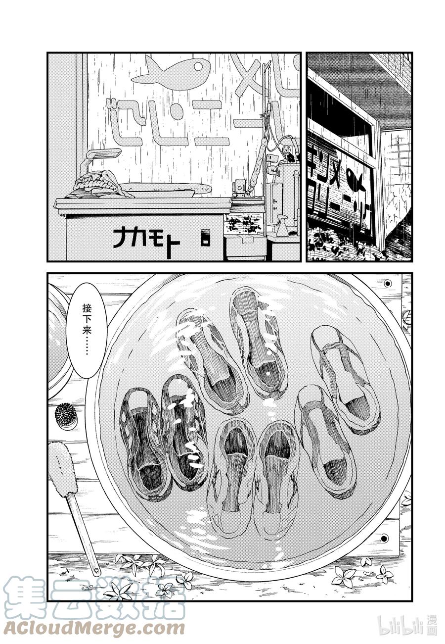 55 教我啦10