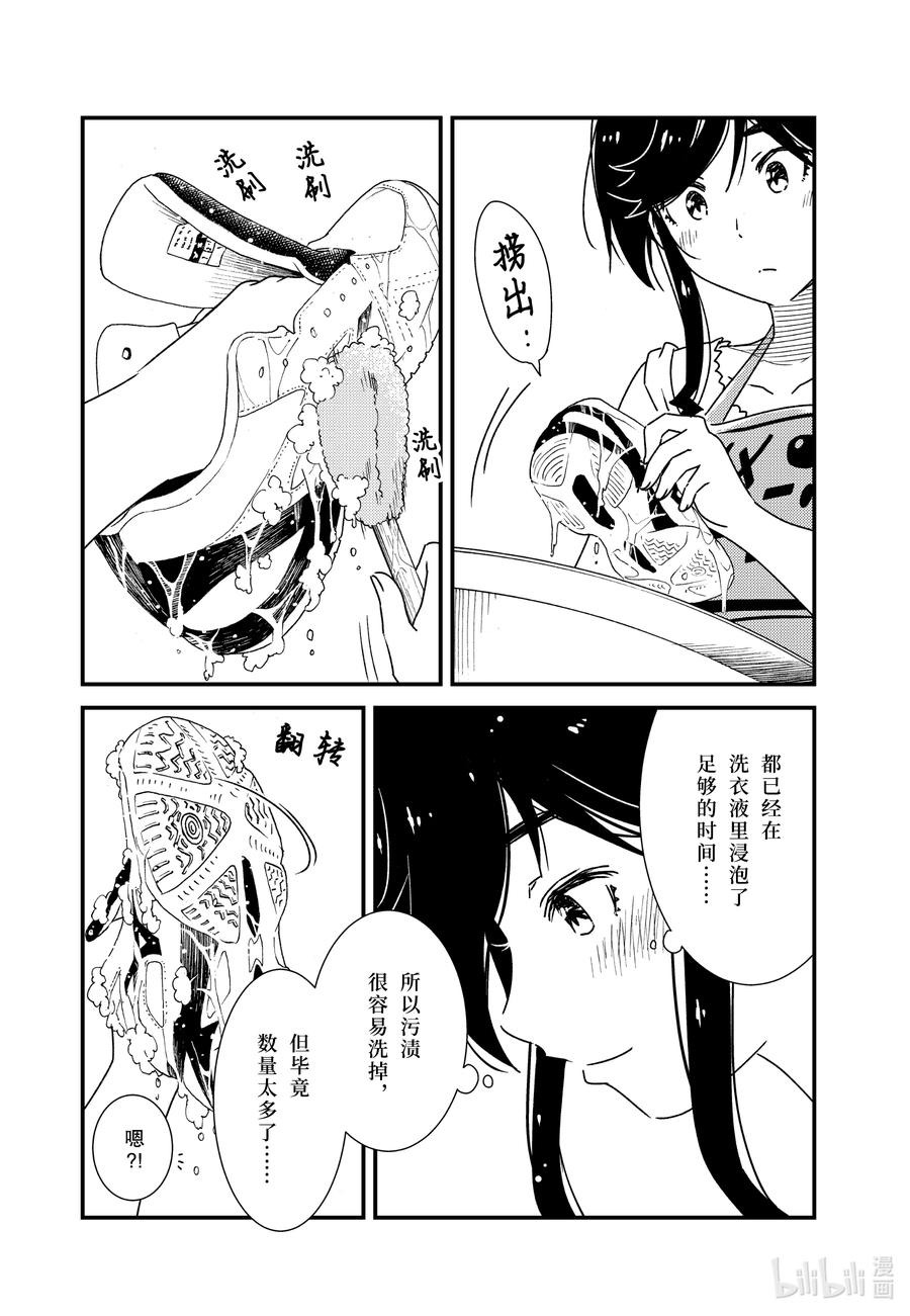 55 教我啦11