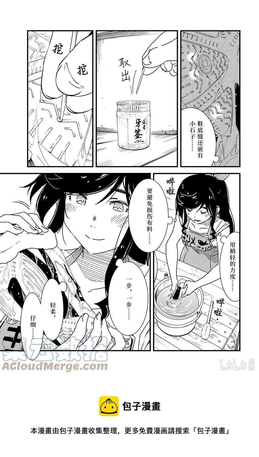 55 教我啦12