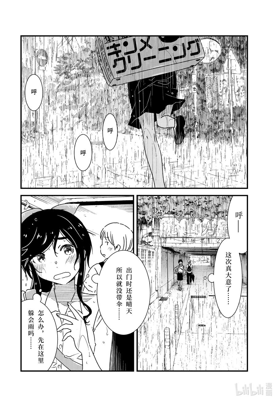 55 教我啦15