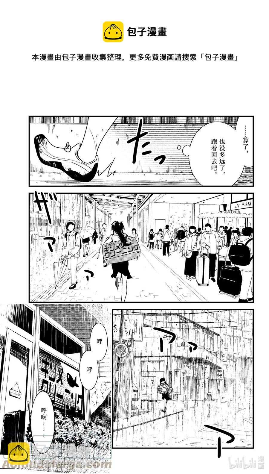 55 教我啦16