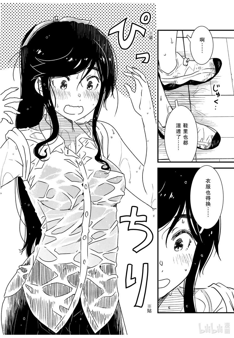 55 教我啦17