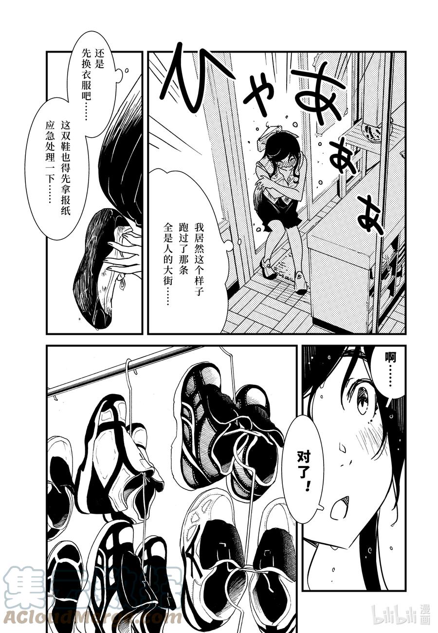 55 教我啦18