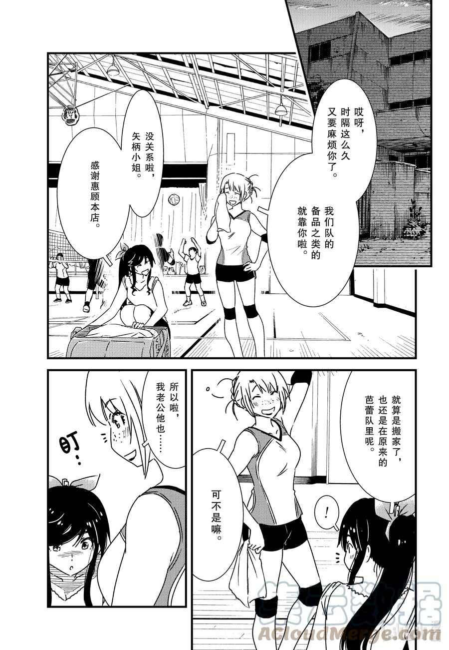55 教我啦2