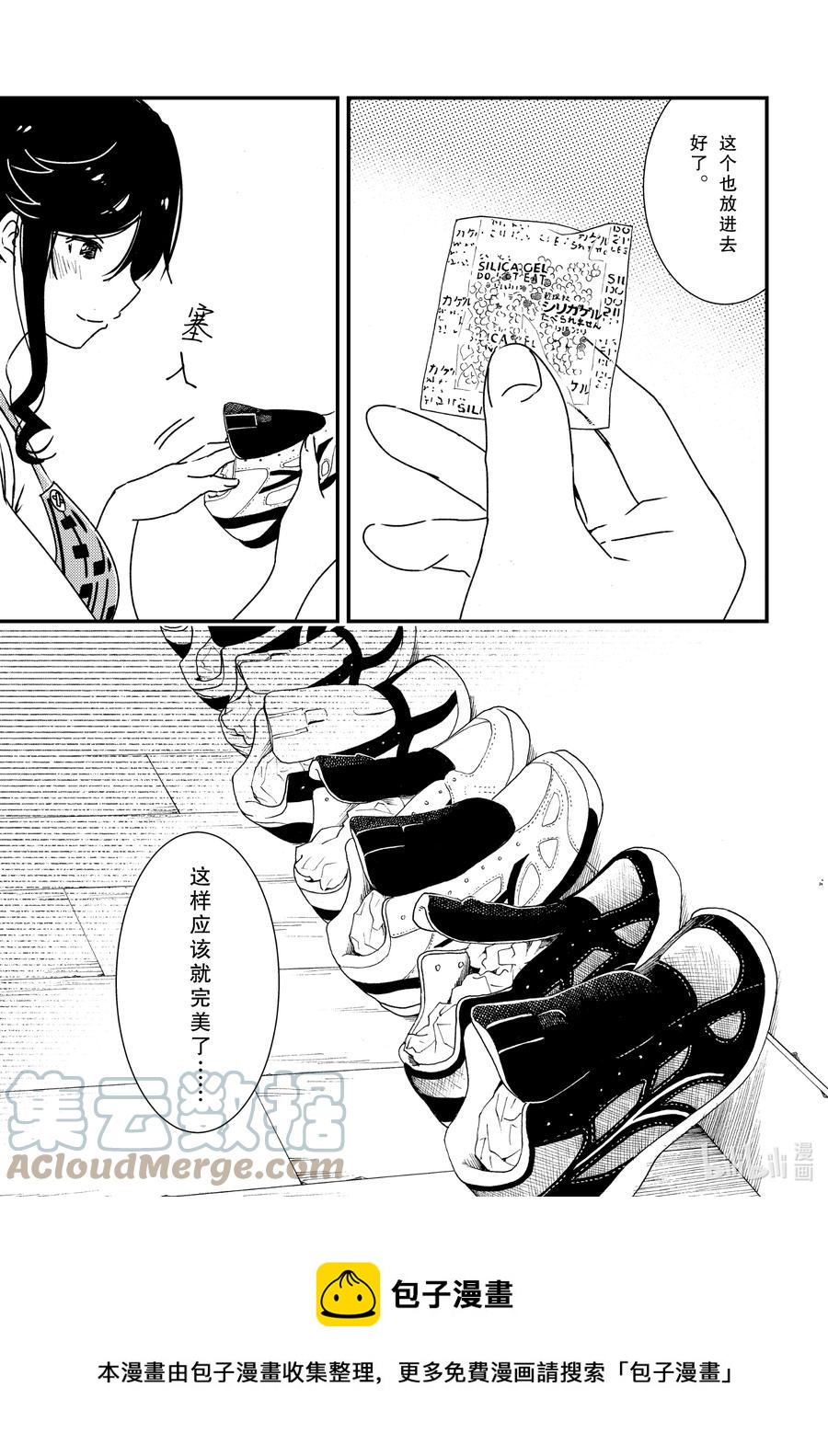 55 教我啦20