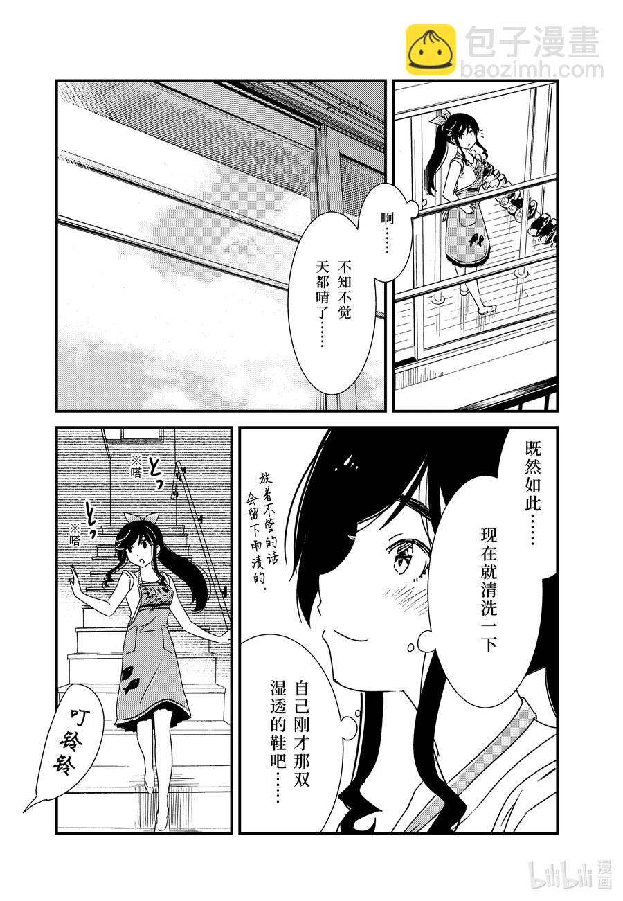 55 教我啦21