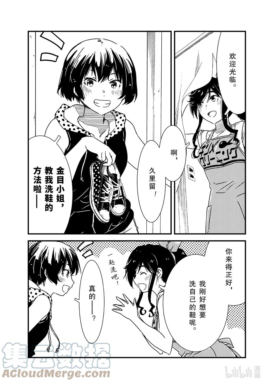 55 教我啦22