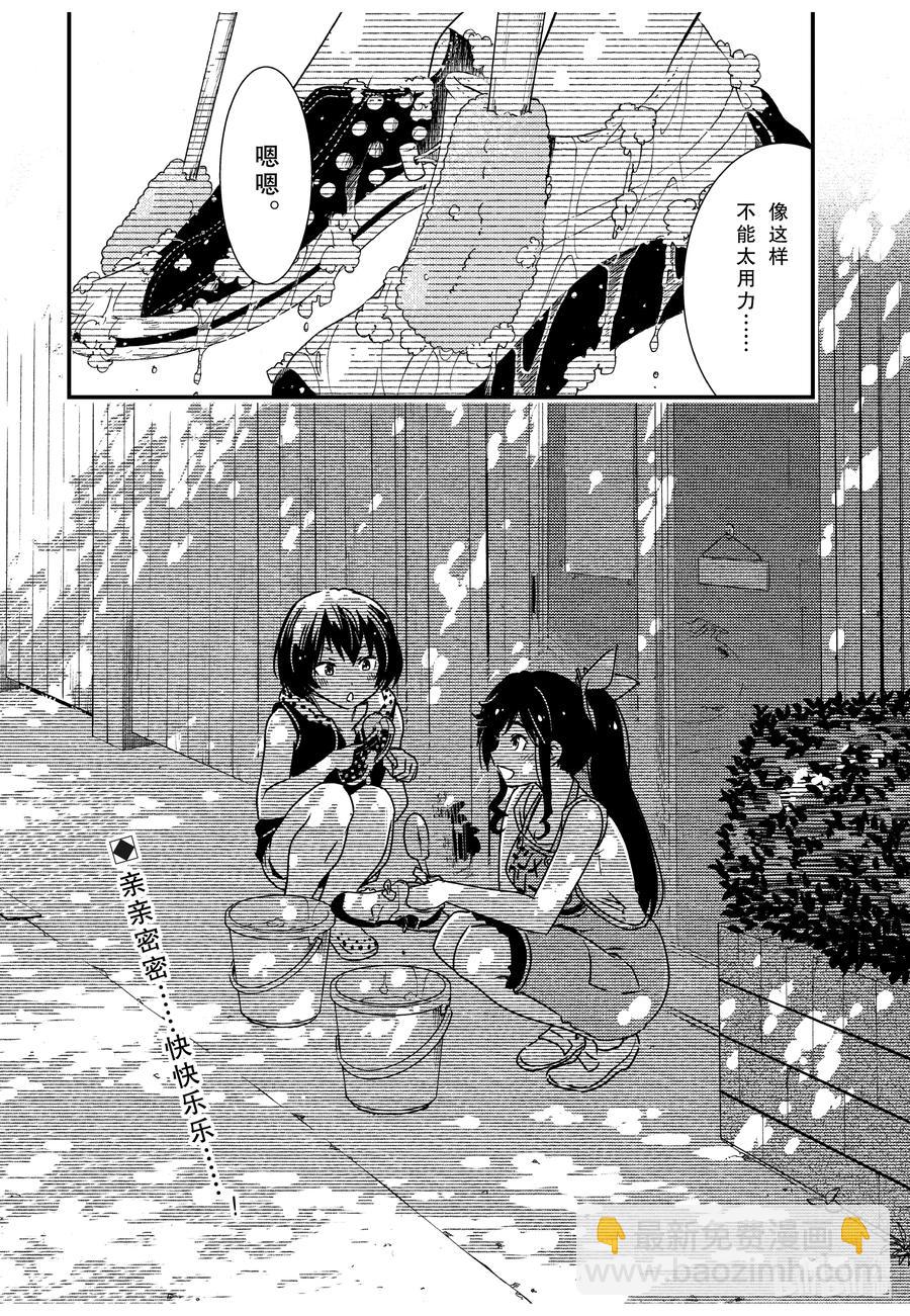 55 教我啦23