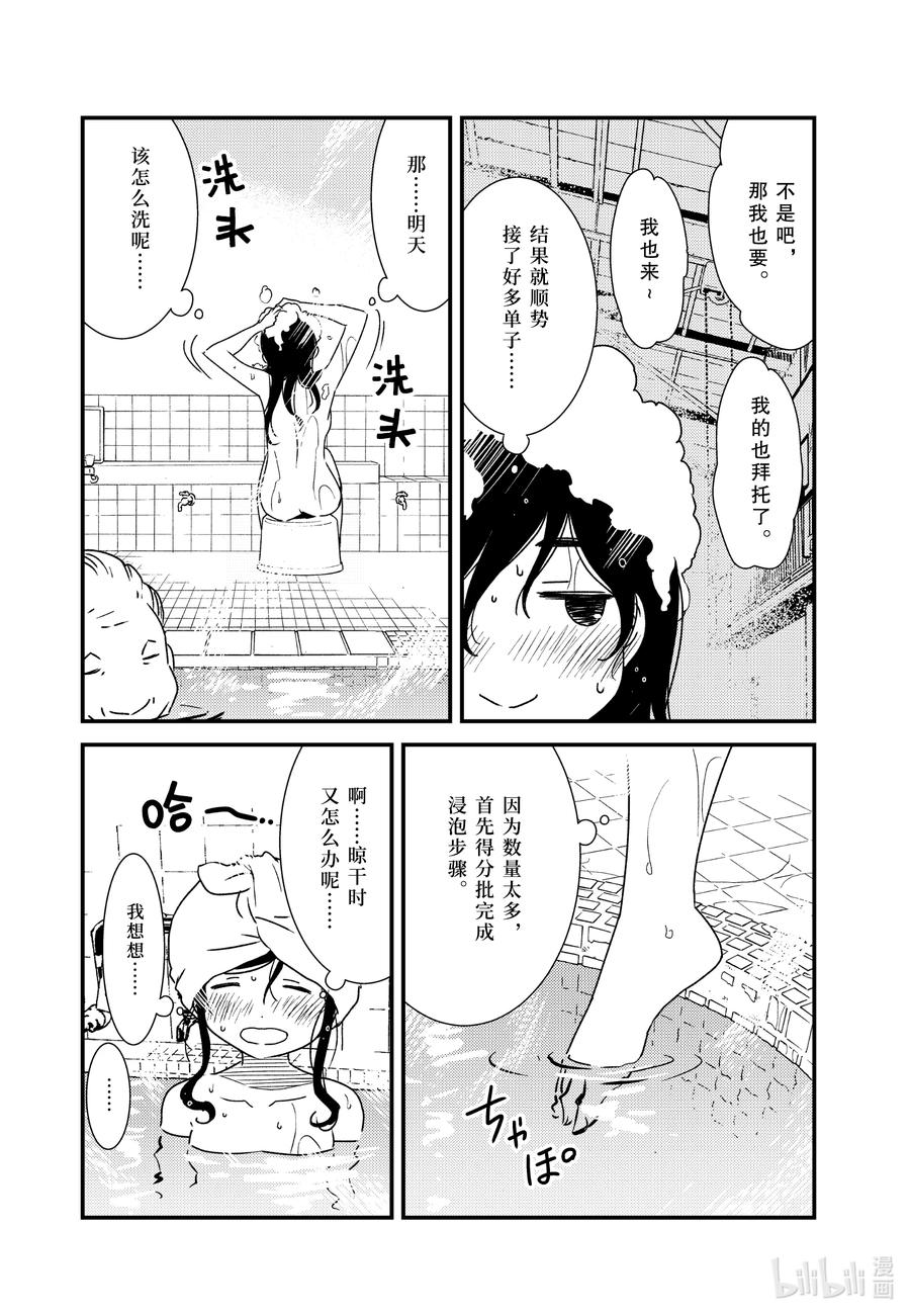 55 教我啦5