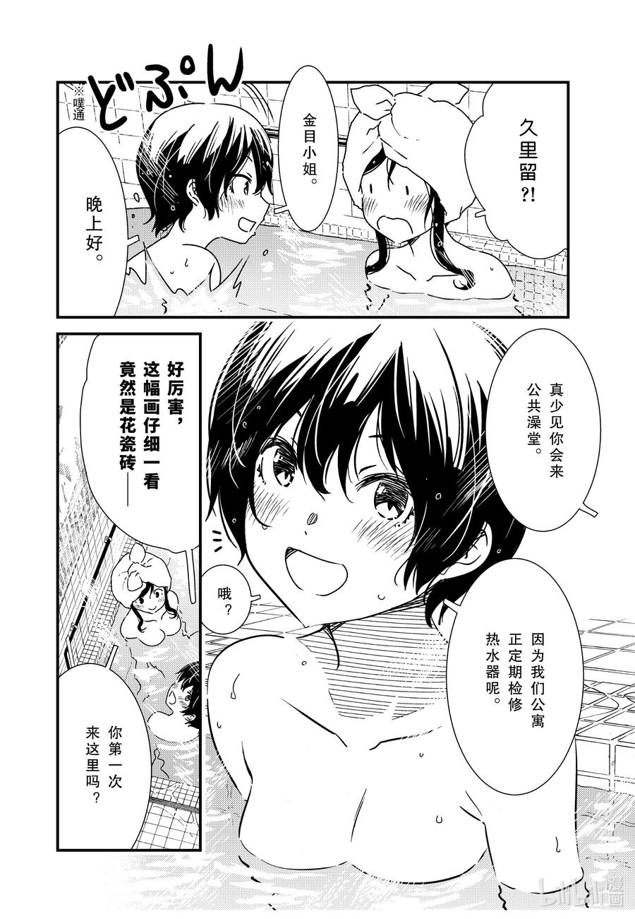 55 教我啦7