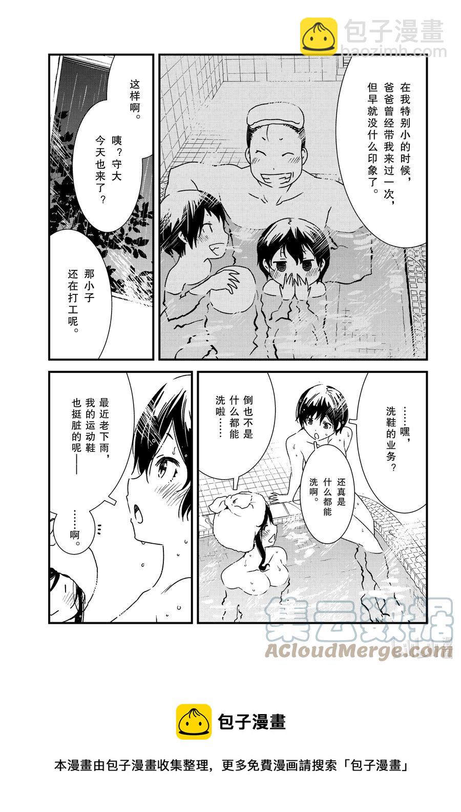 55 教我啦8