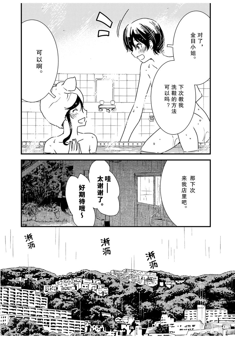 55 教我啦9