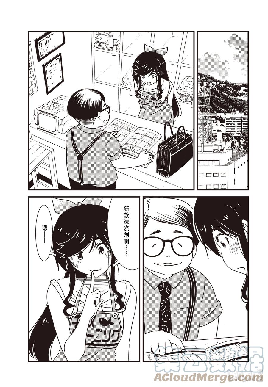 56 知——10