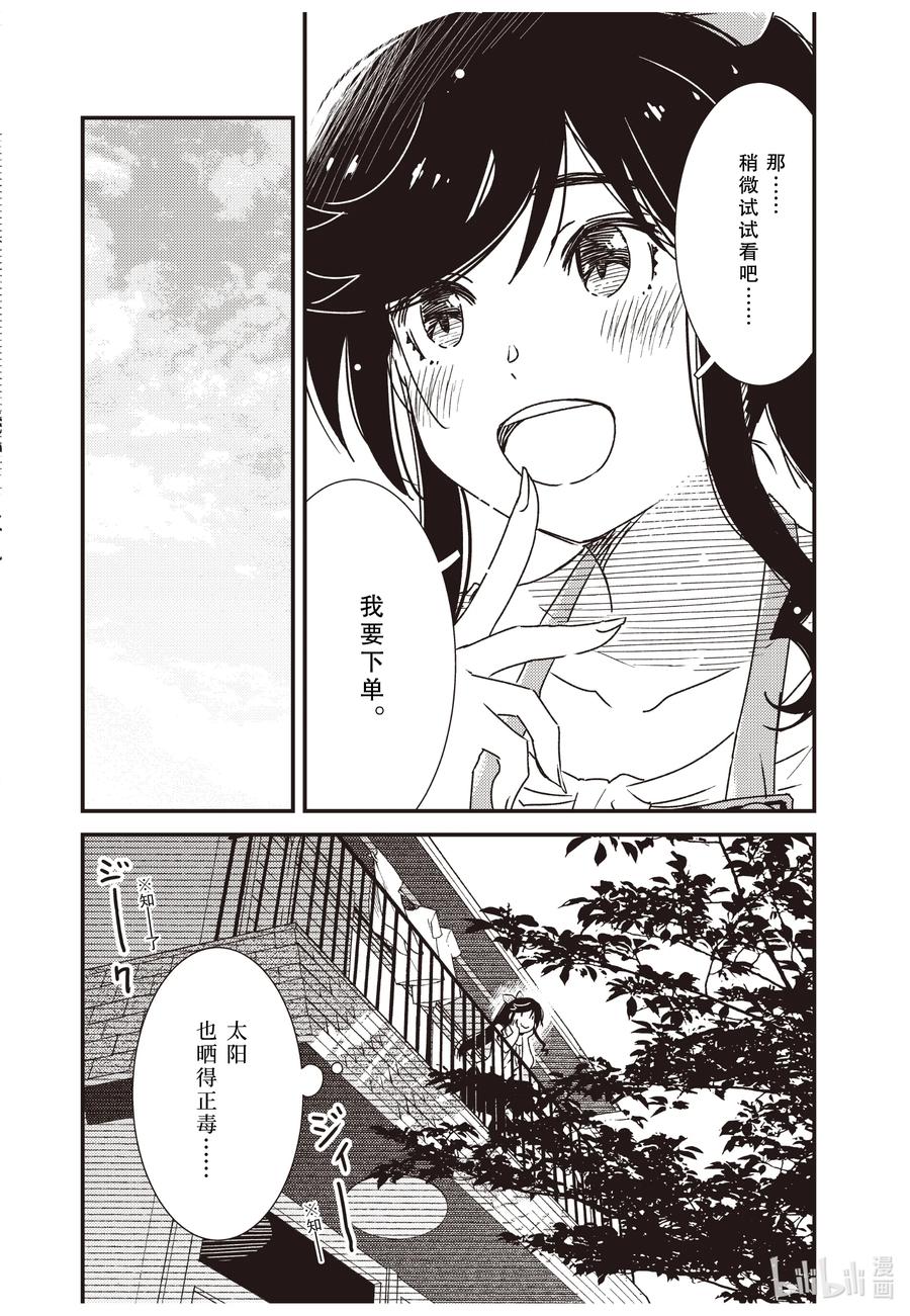 56 知——11