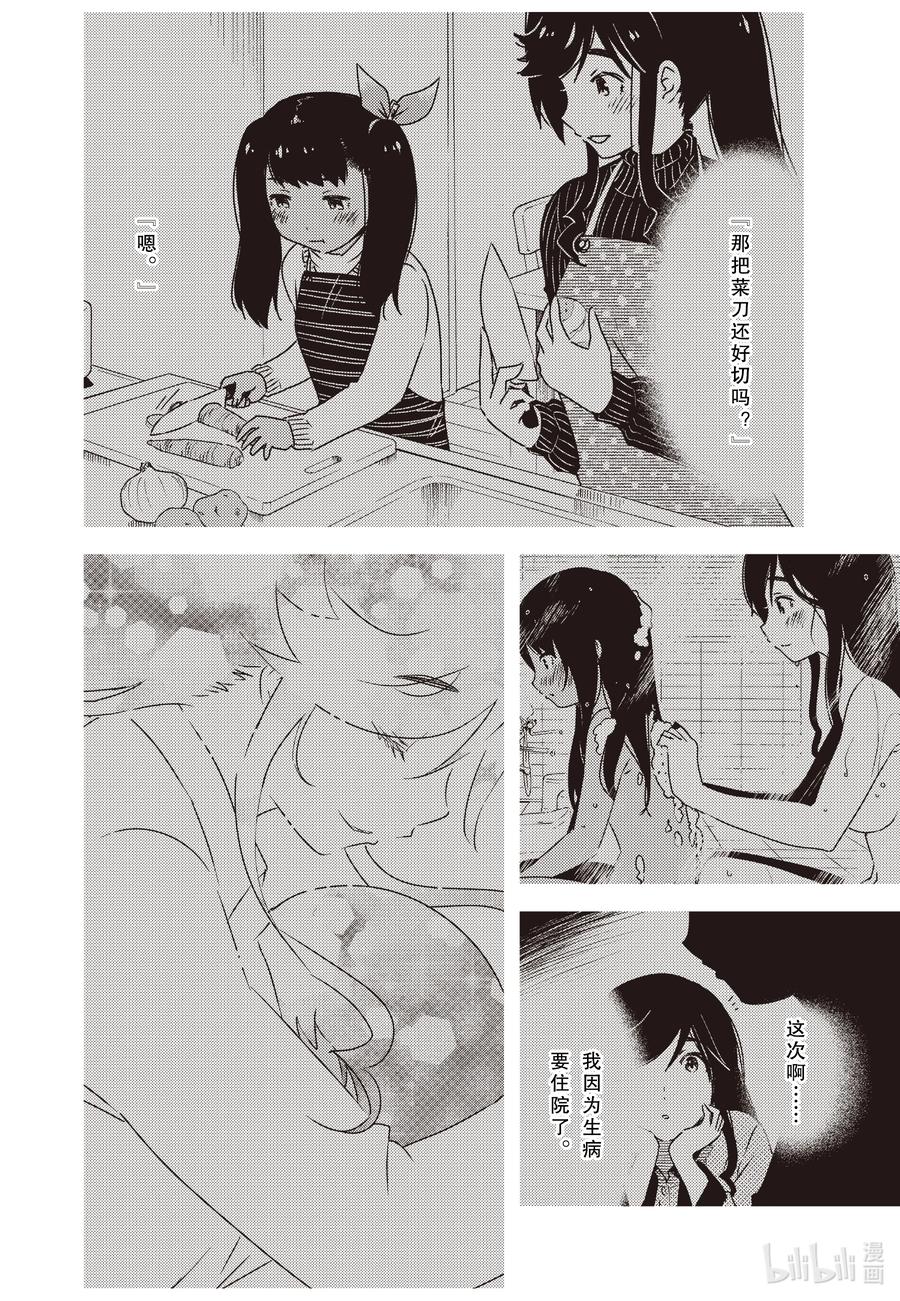 56 知——13