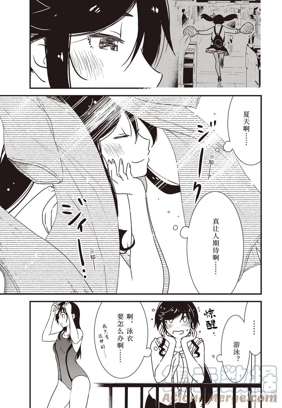 56 知——14