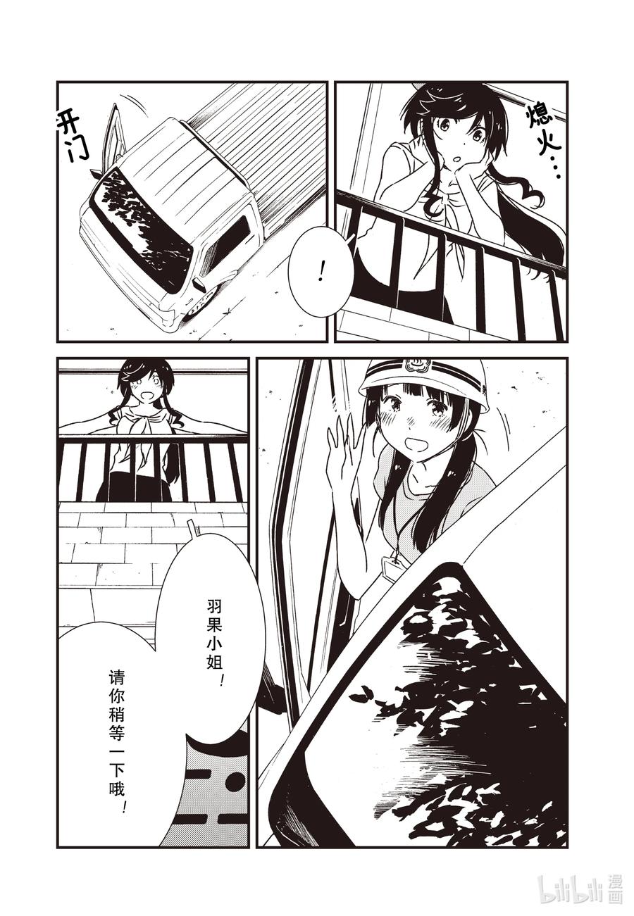 56 知——15