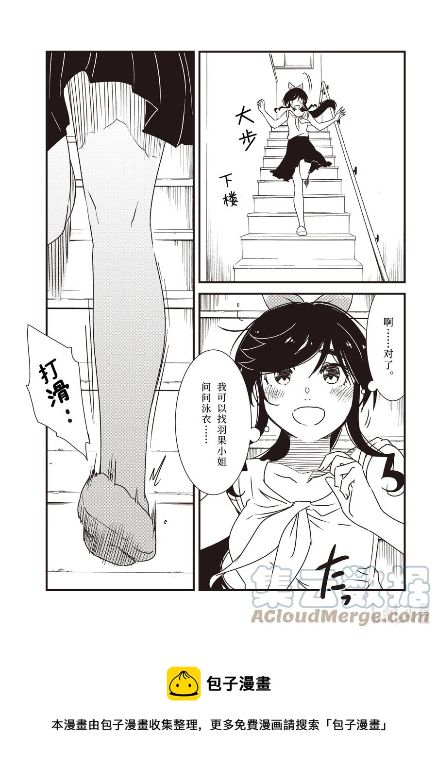 56 知——16