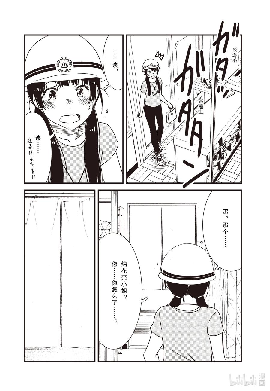 56 知——17