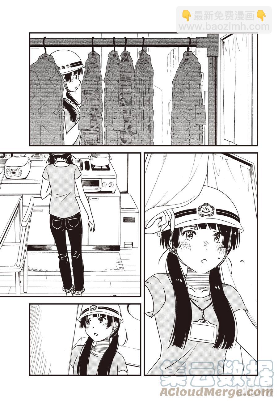 56 知——18