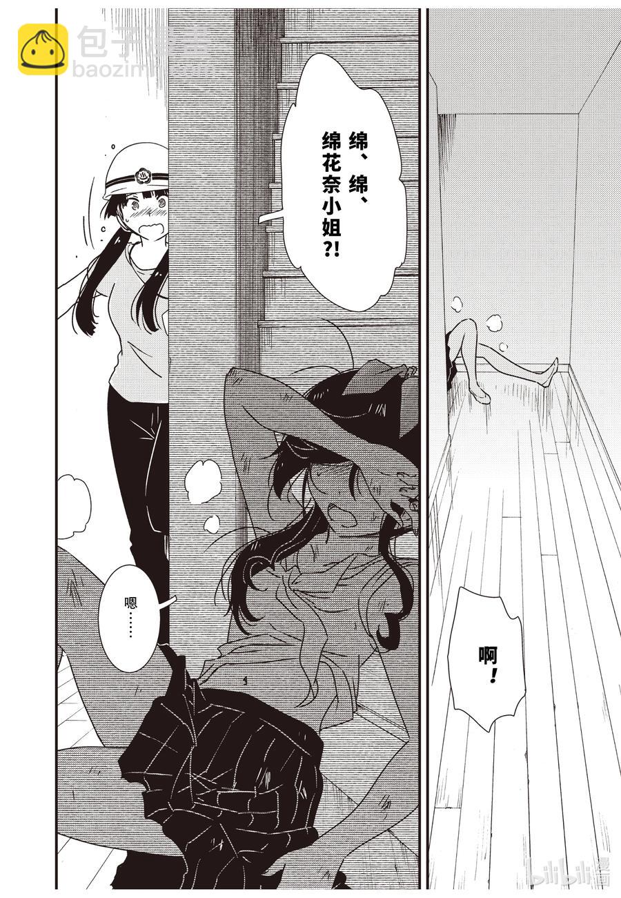 56 知——19