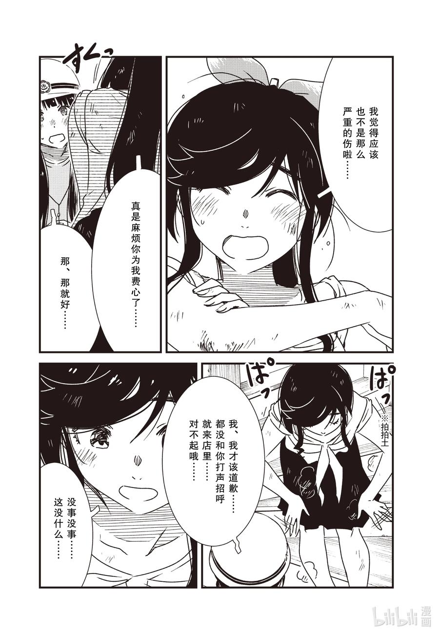 56 知——21