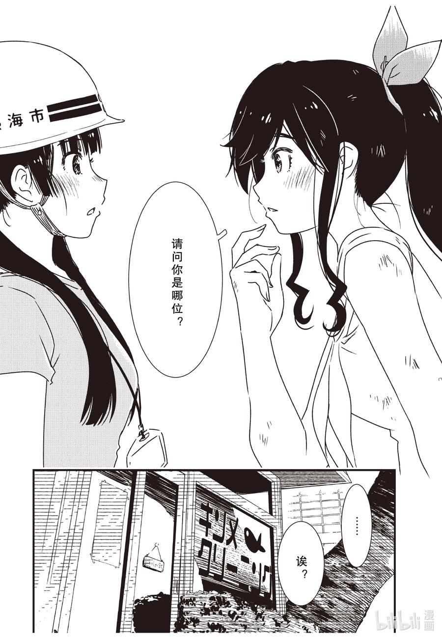 56 知——23