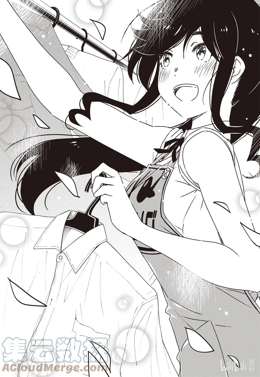 56 知——6